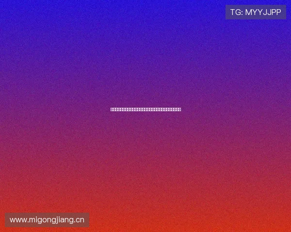 足球比赛精彩瞬间集锦,感受绿茵场上激烈对抗与胜利的辉煌时刻